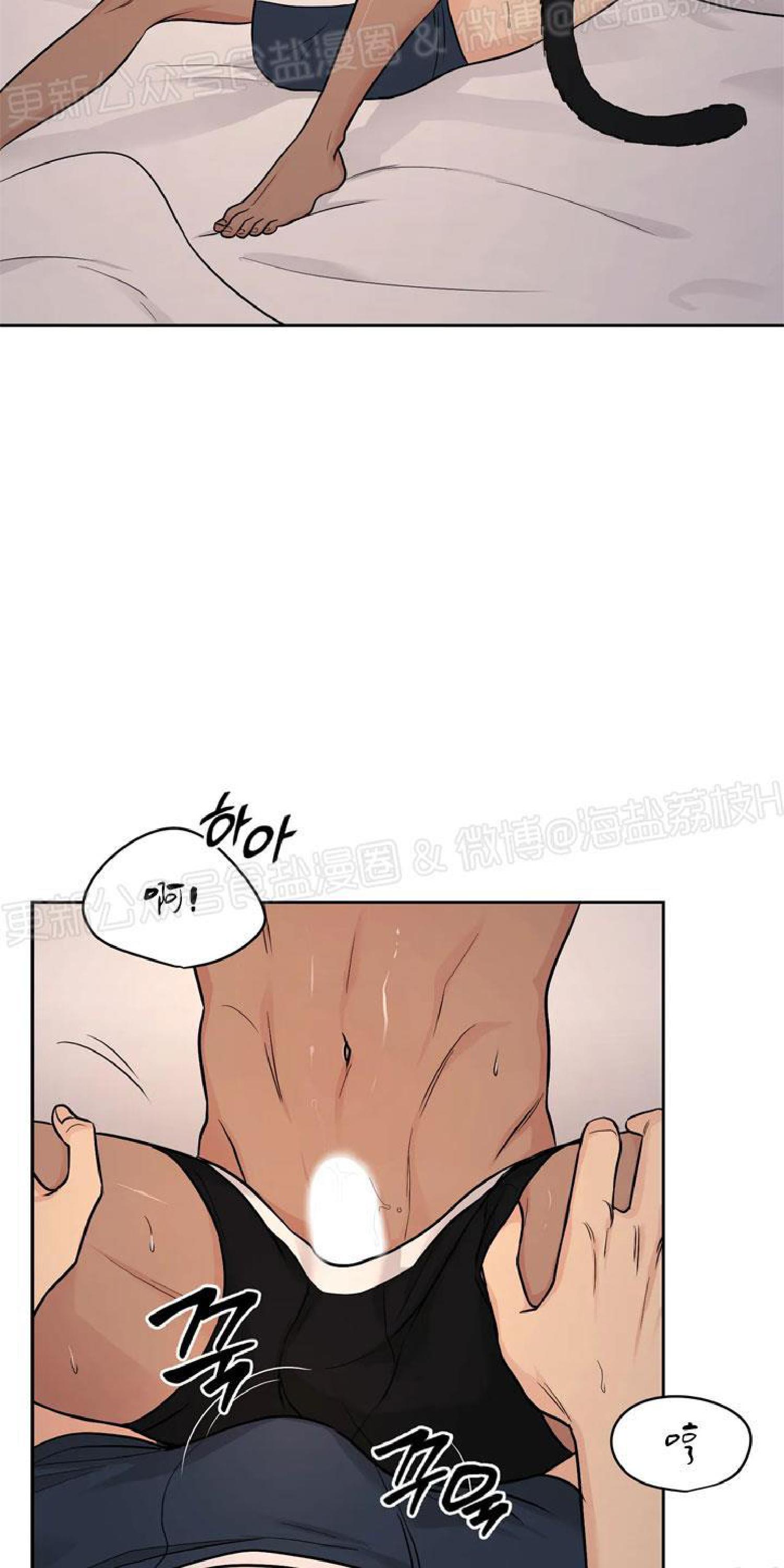 第21话3