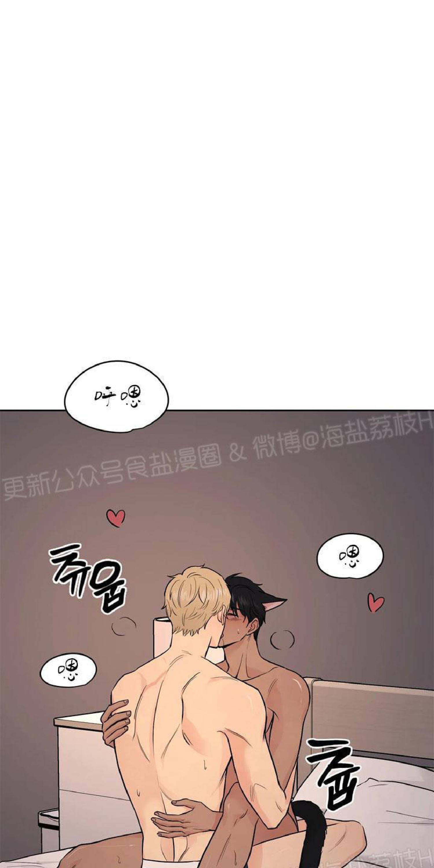 第21话2