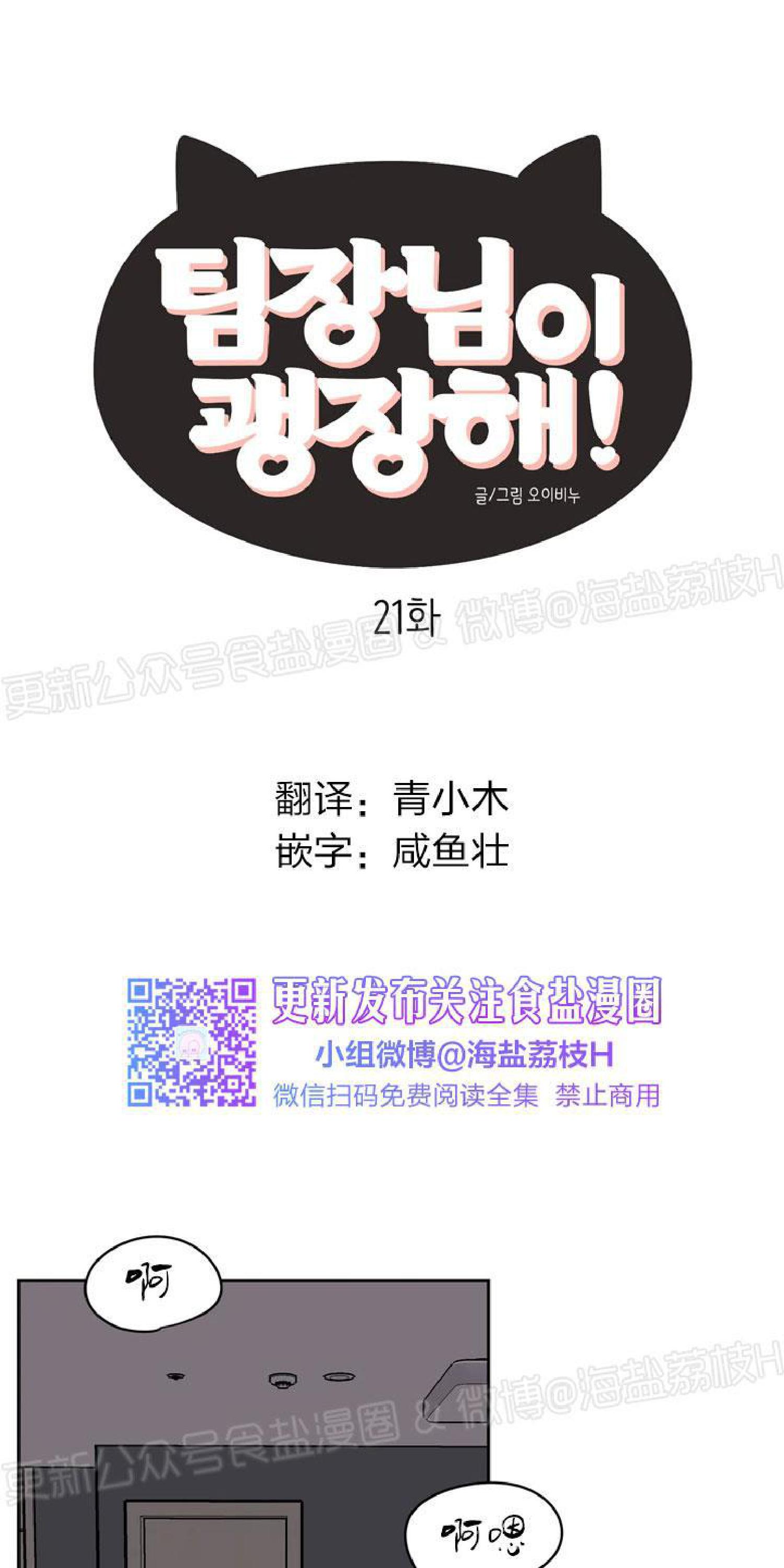 第21话0