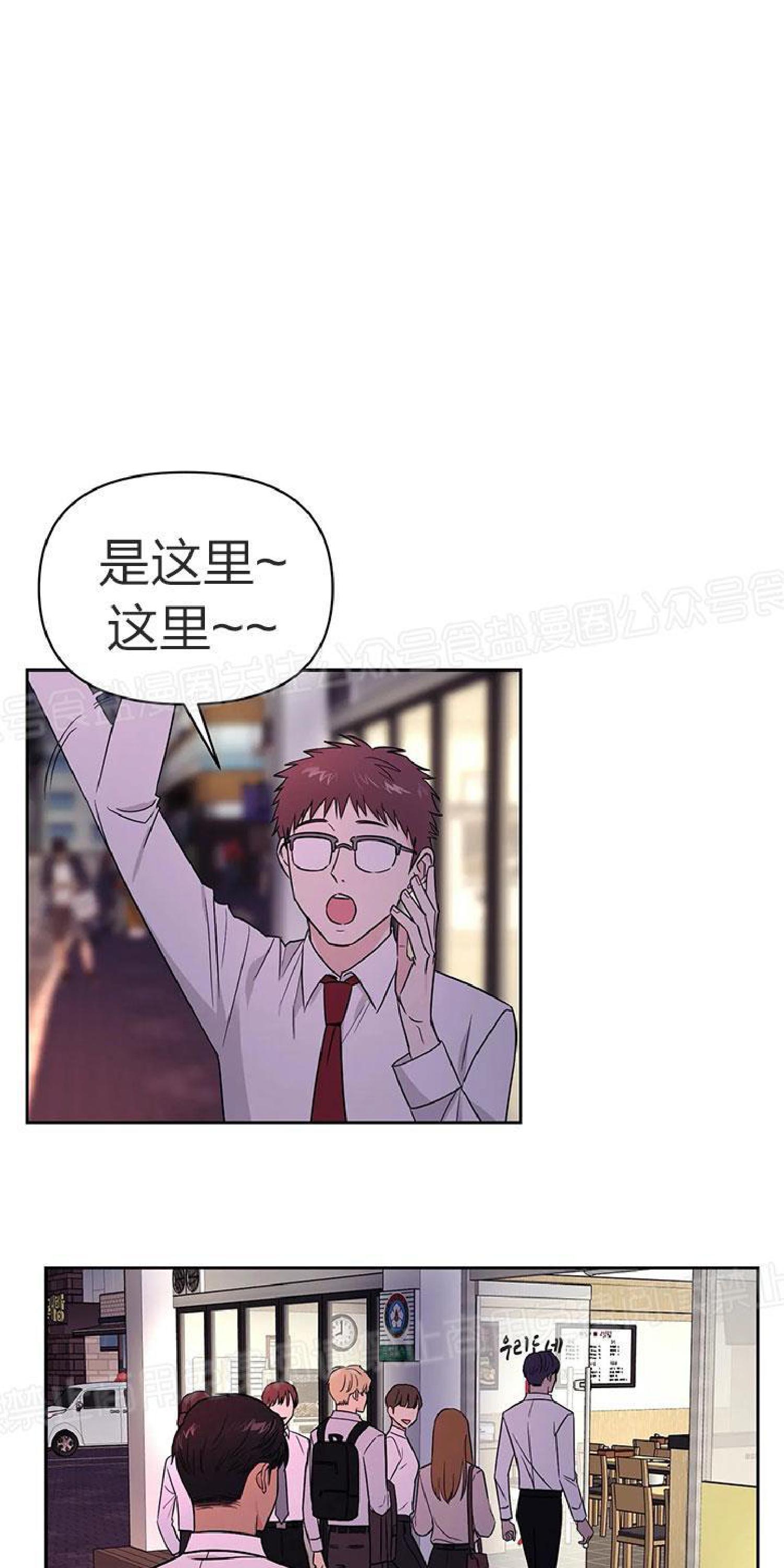 第12话4