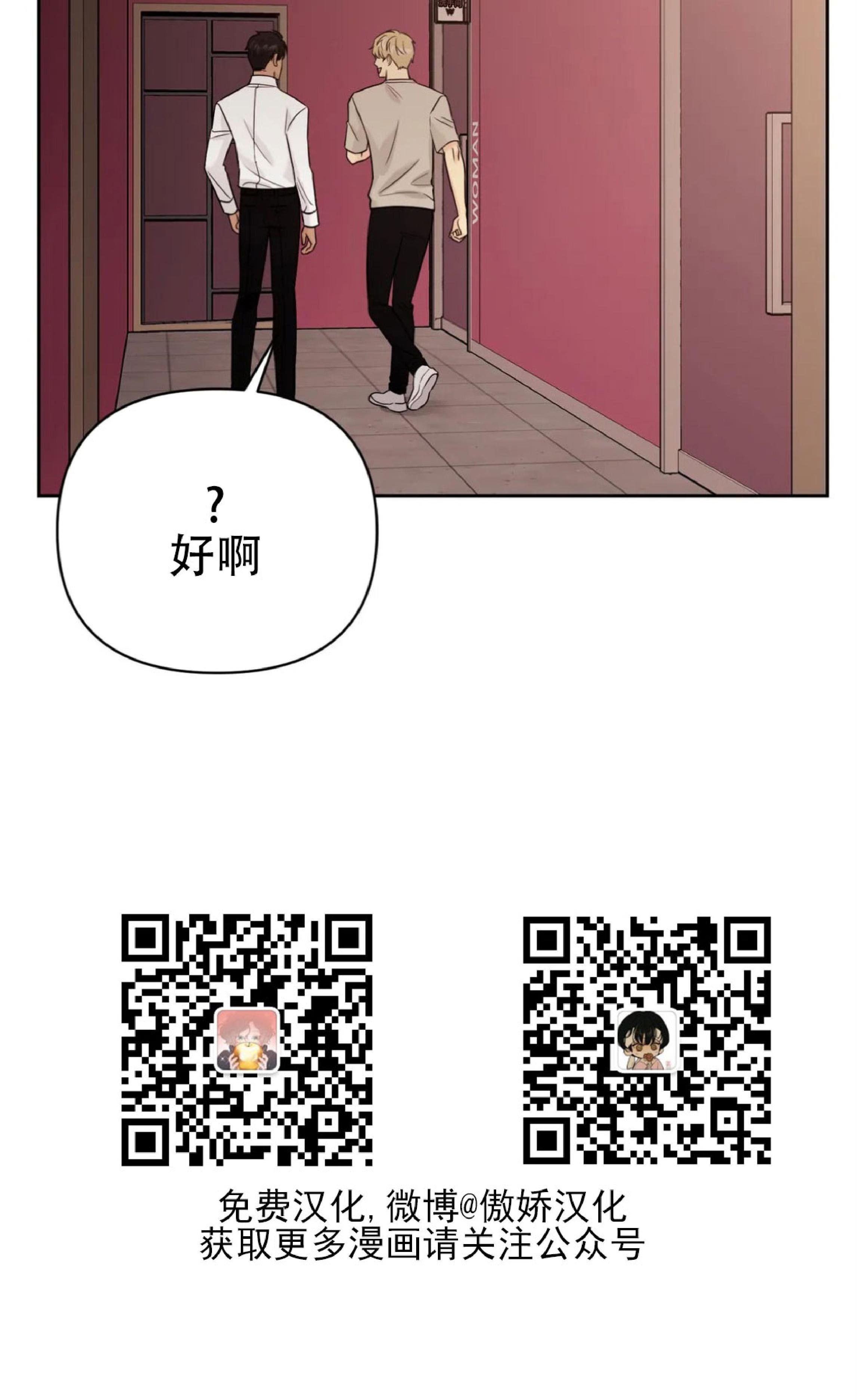 第34话1