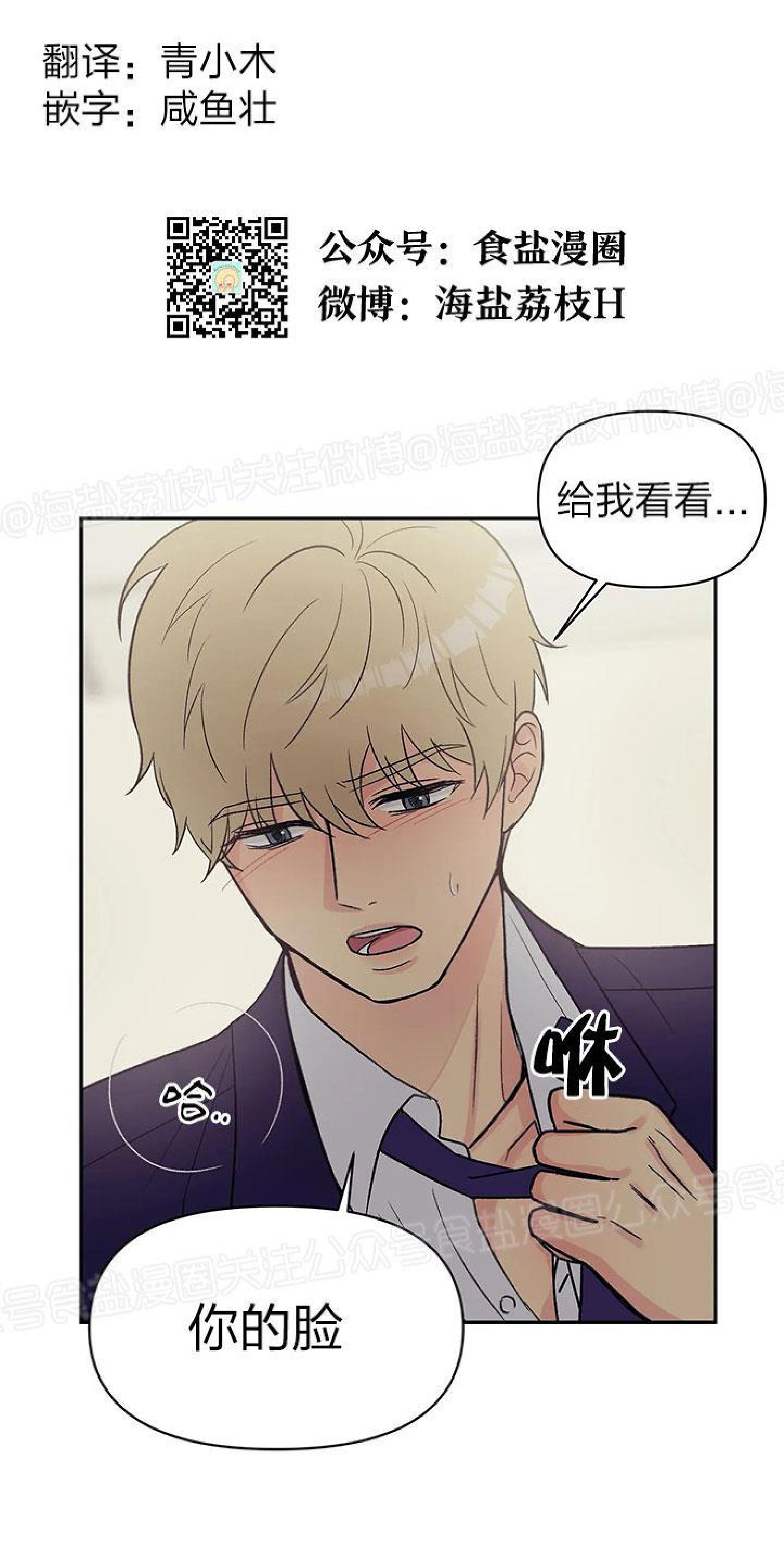 第6话0