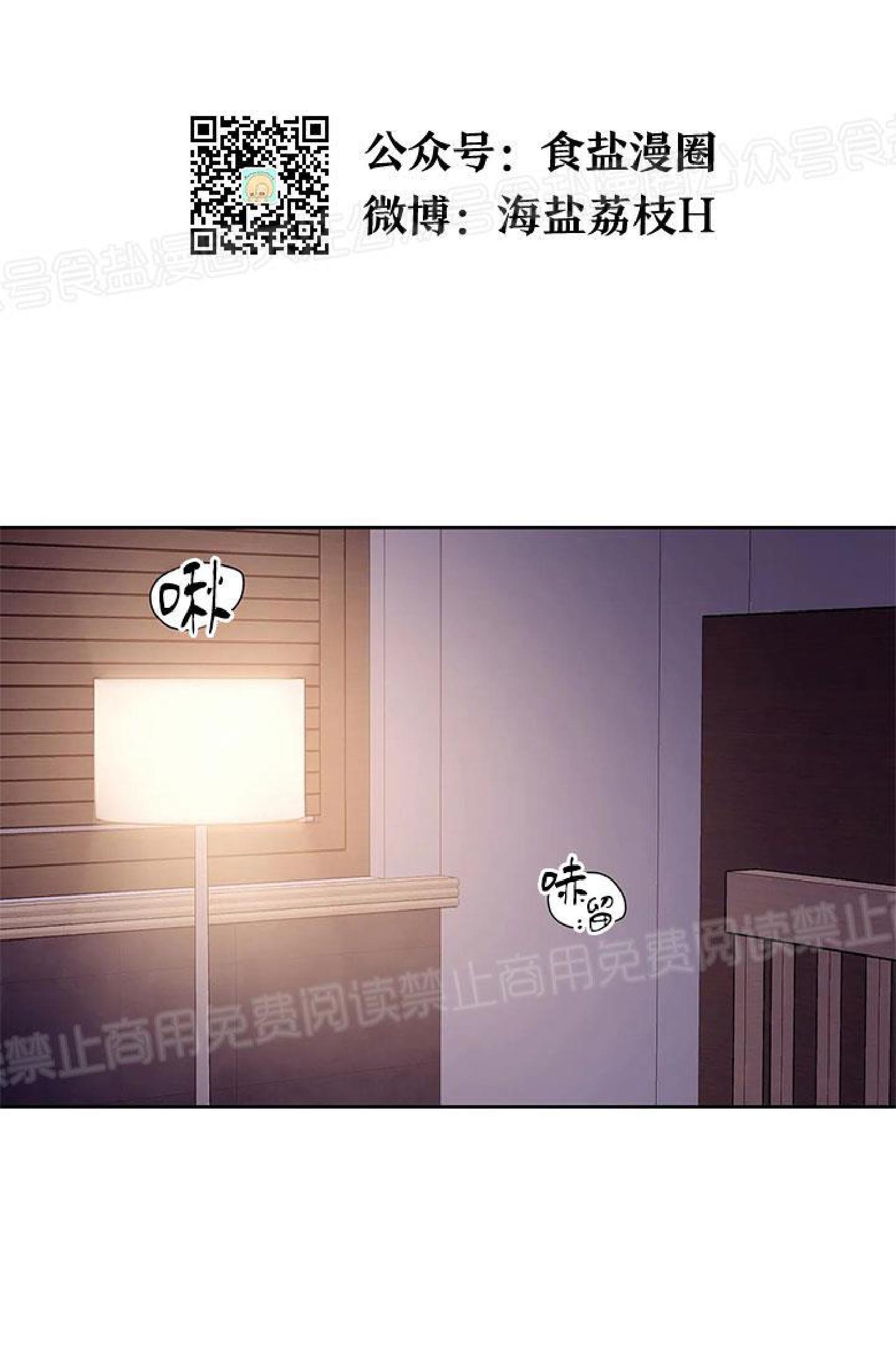 第9话3