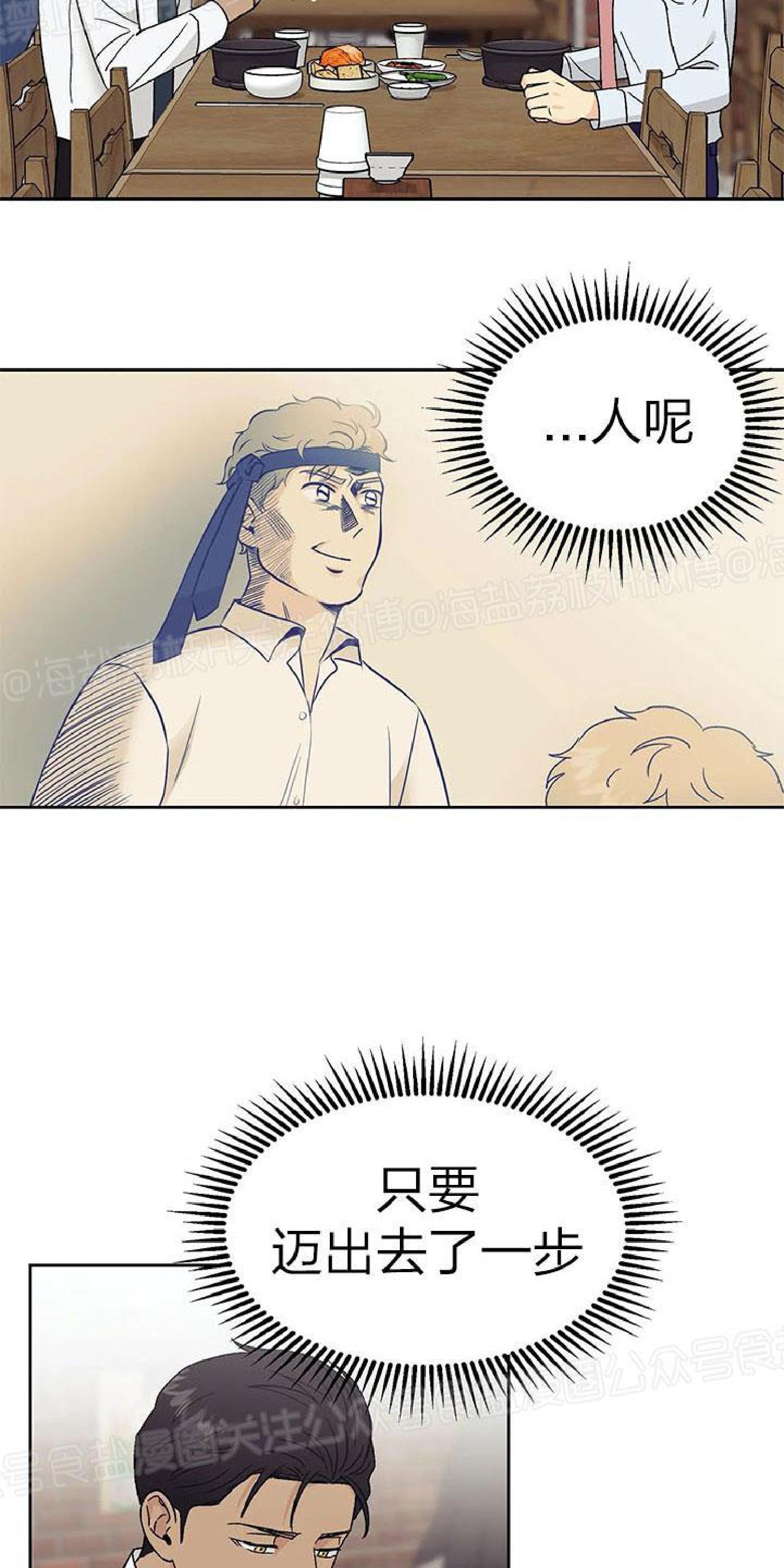 第11话1