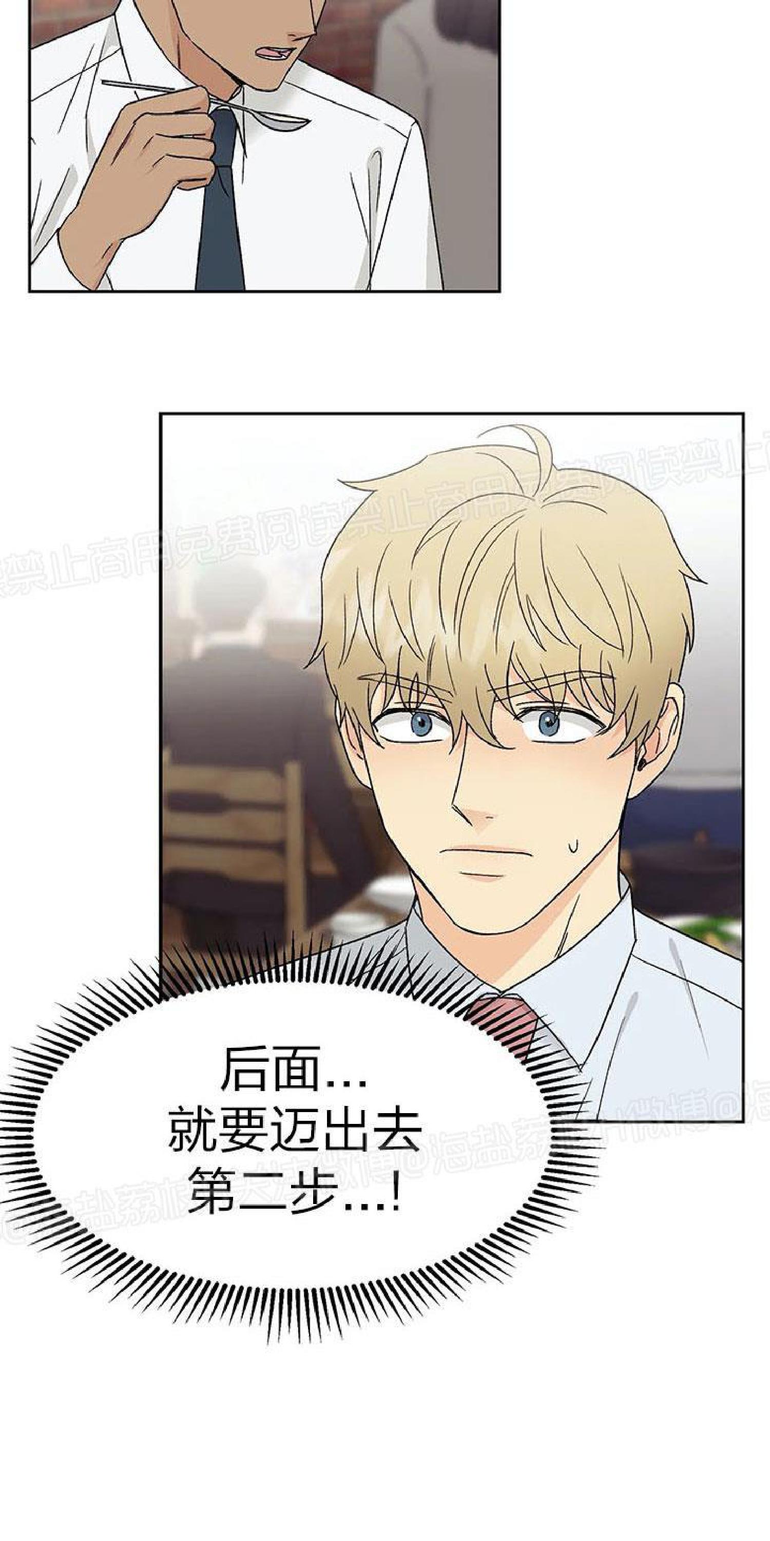 第11话2