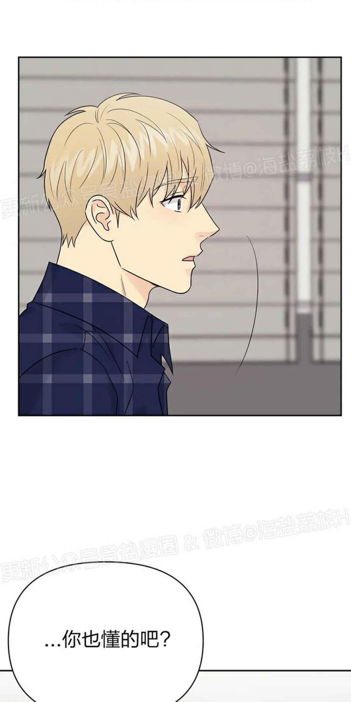 第24话1