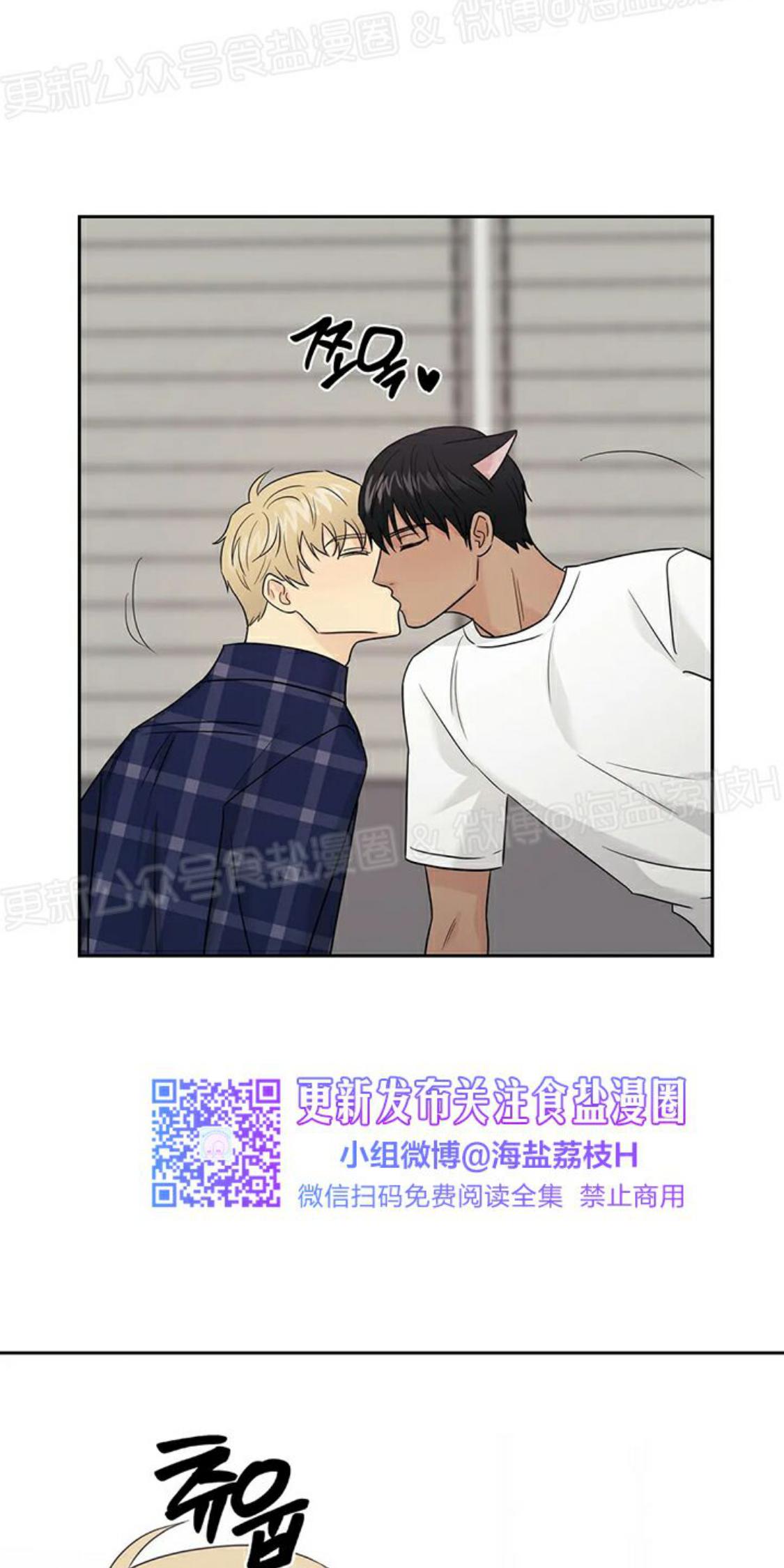 第24话4