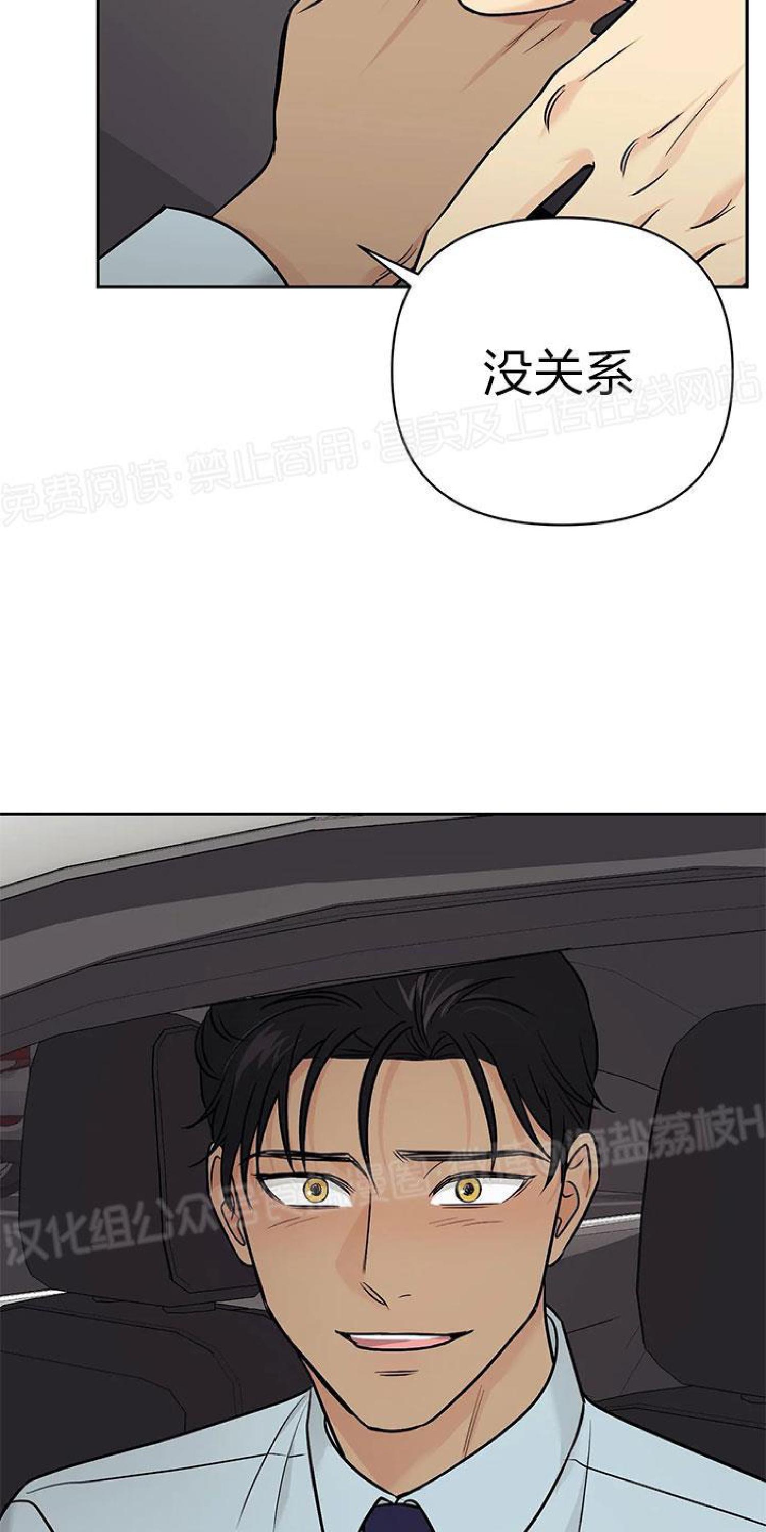 第20话3