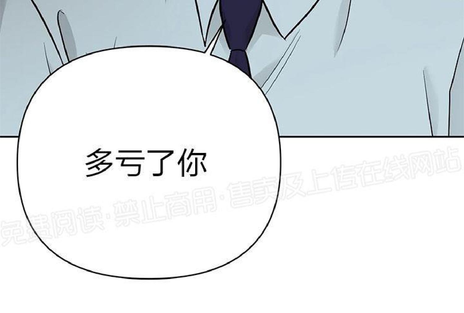 第20话4