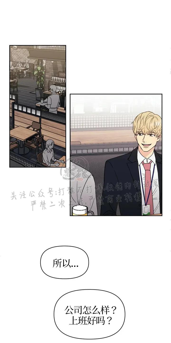 第1话2