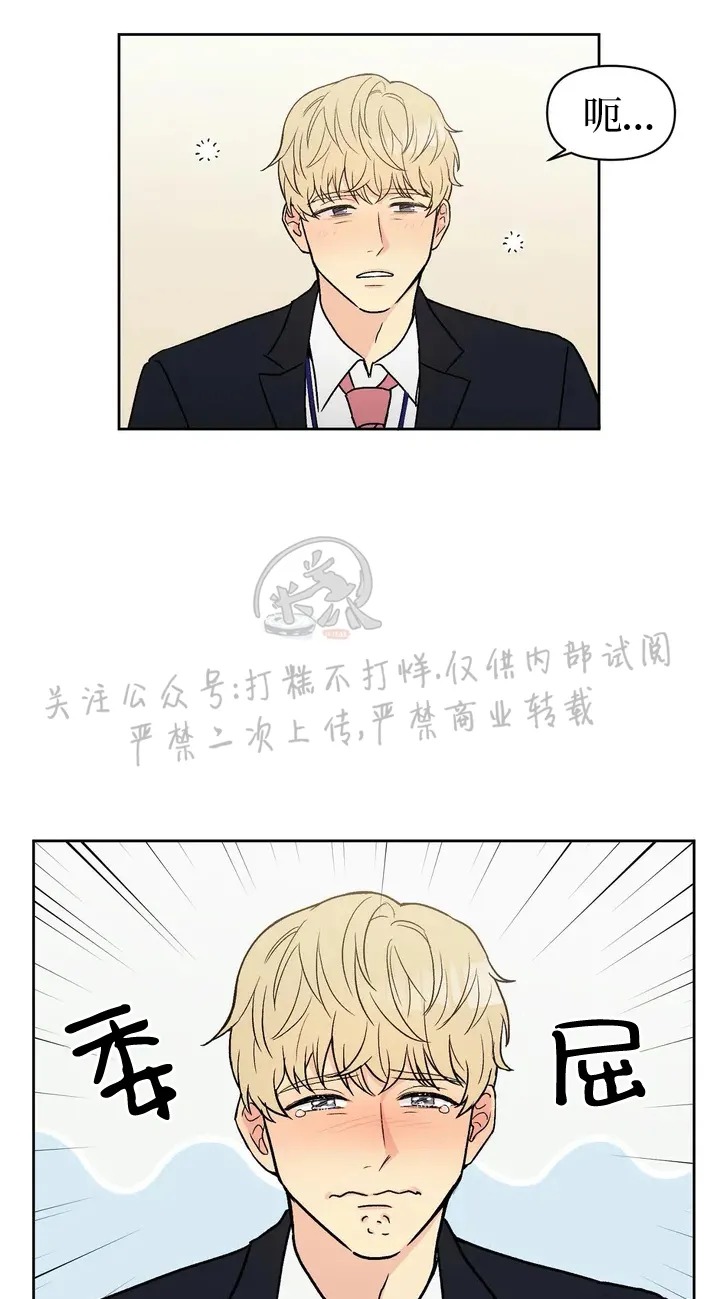 第1话4