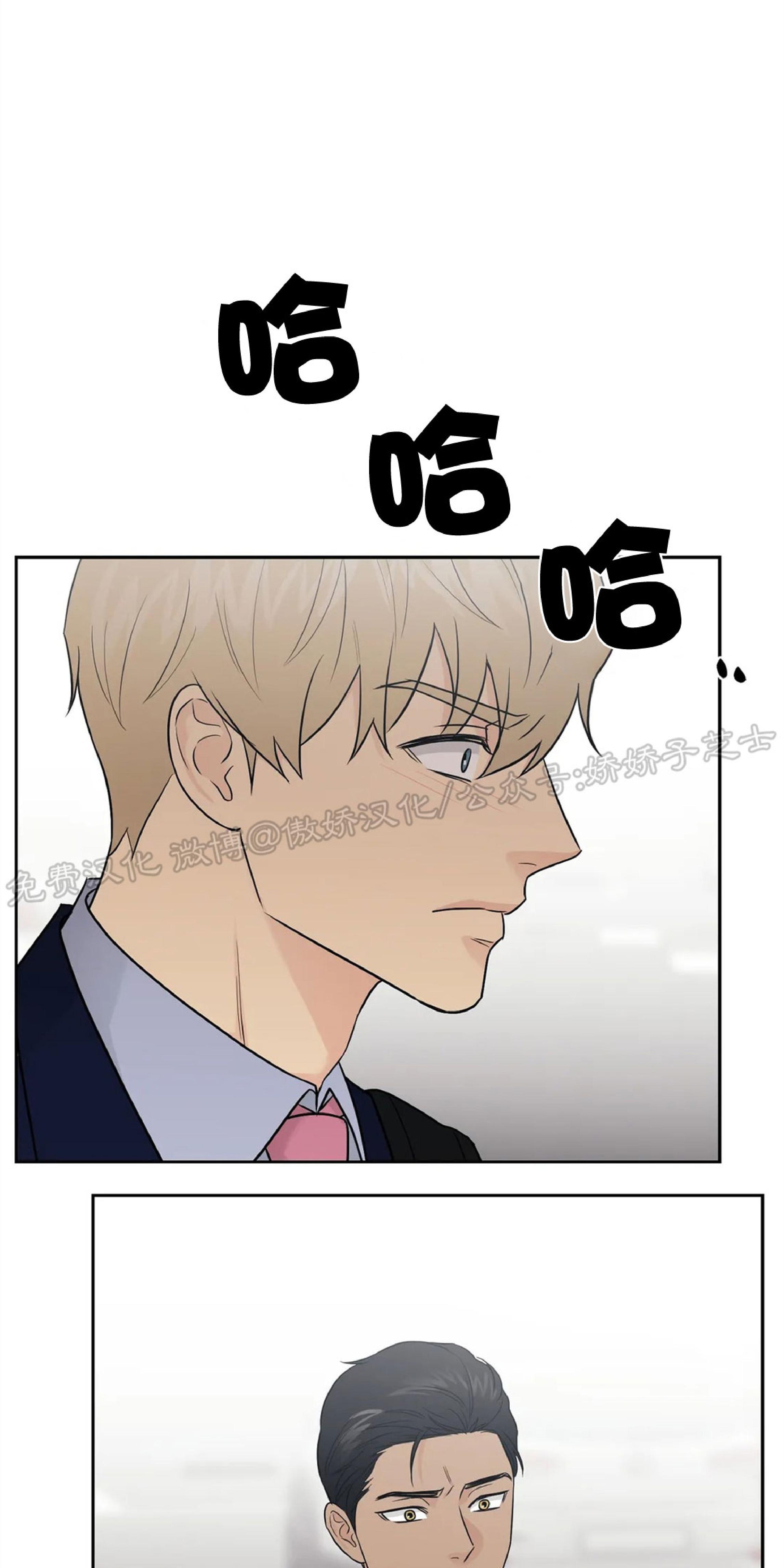 第29话3