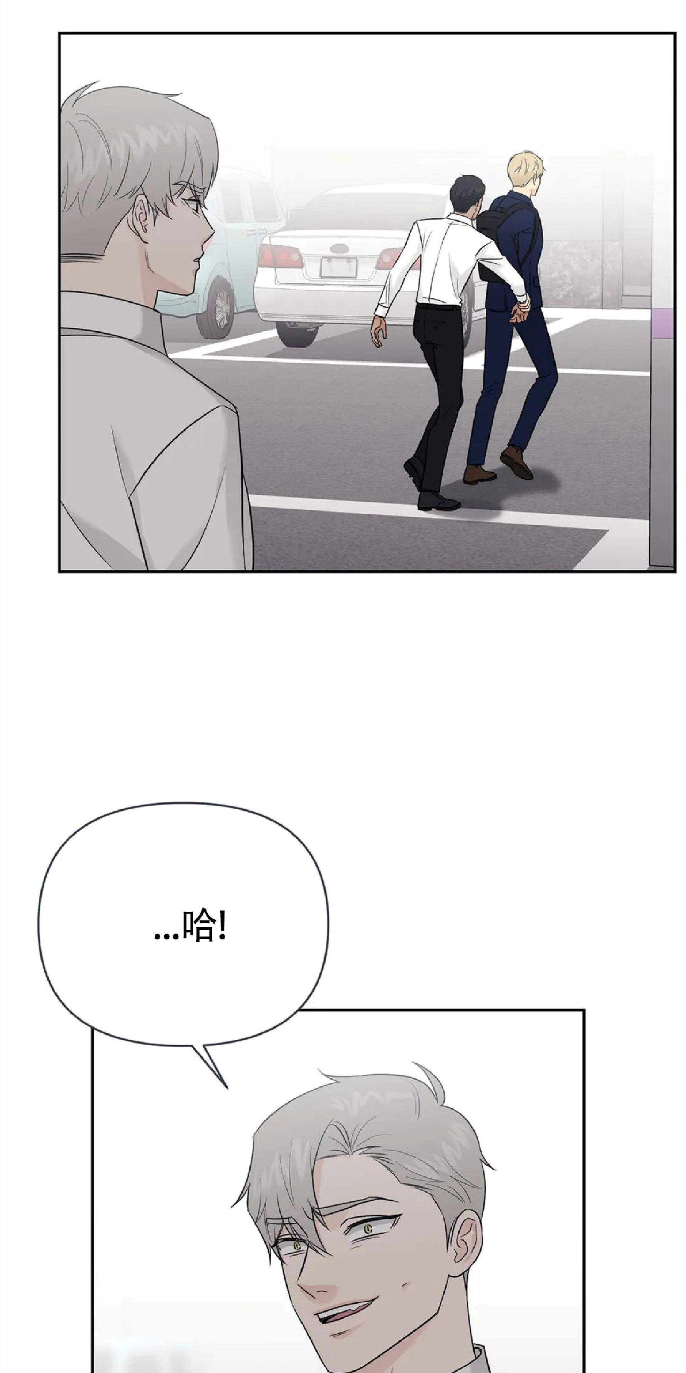 第29话1