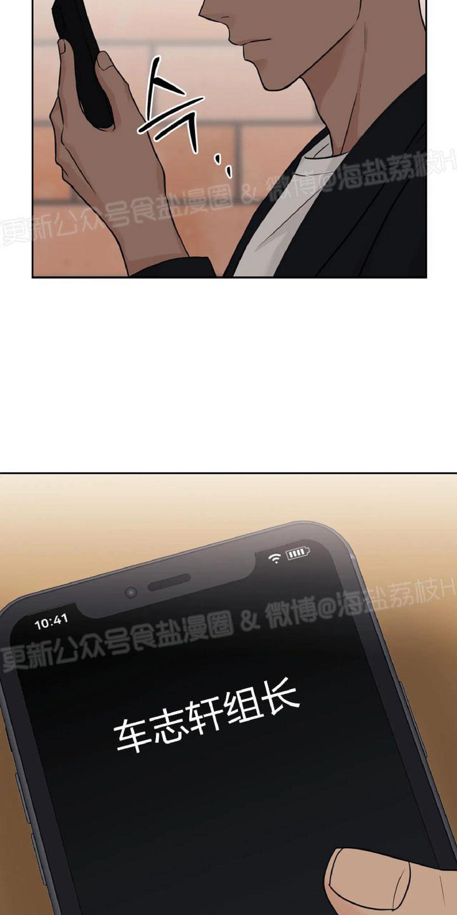 第23话3