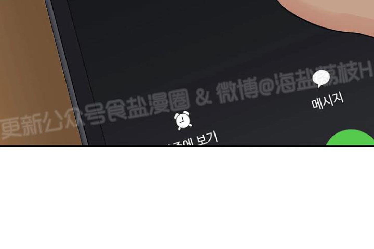 第23话4