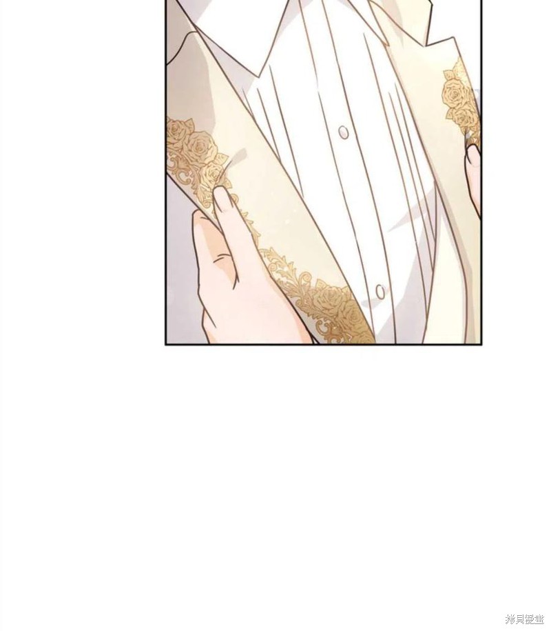 施登的公主漫画,第7话3图