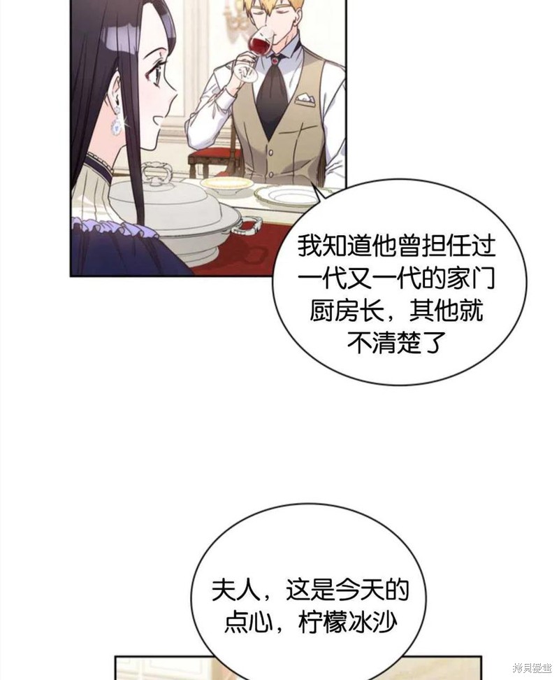 第14话4