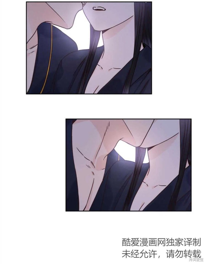 施登的公主漫画,第11话3图