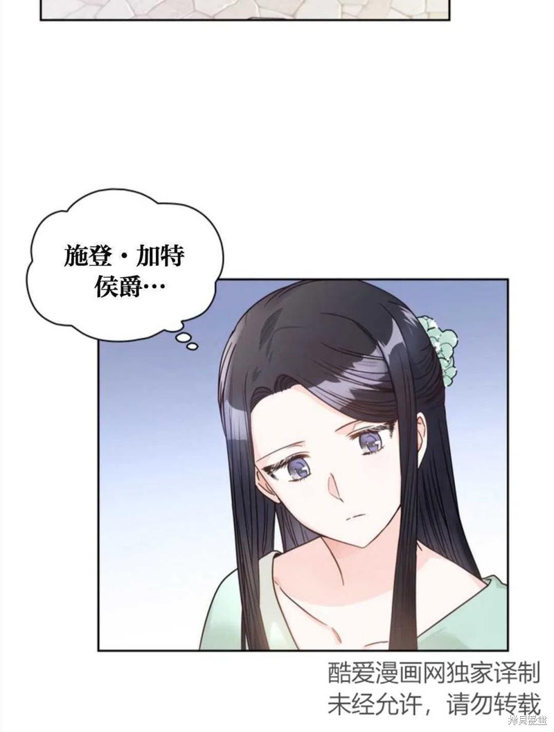 第13话1