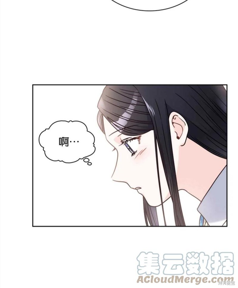 施登的公主漫画,第7话5图