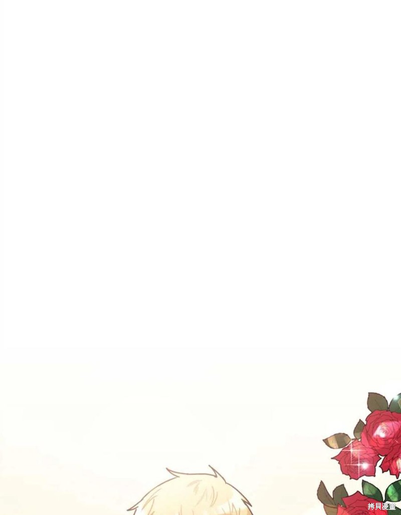 施登的公主漫画,第11话5图