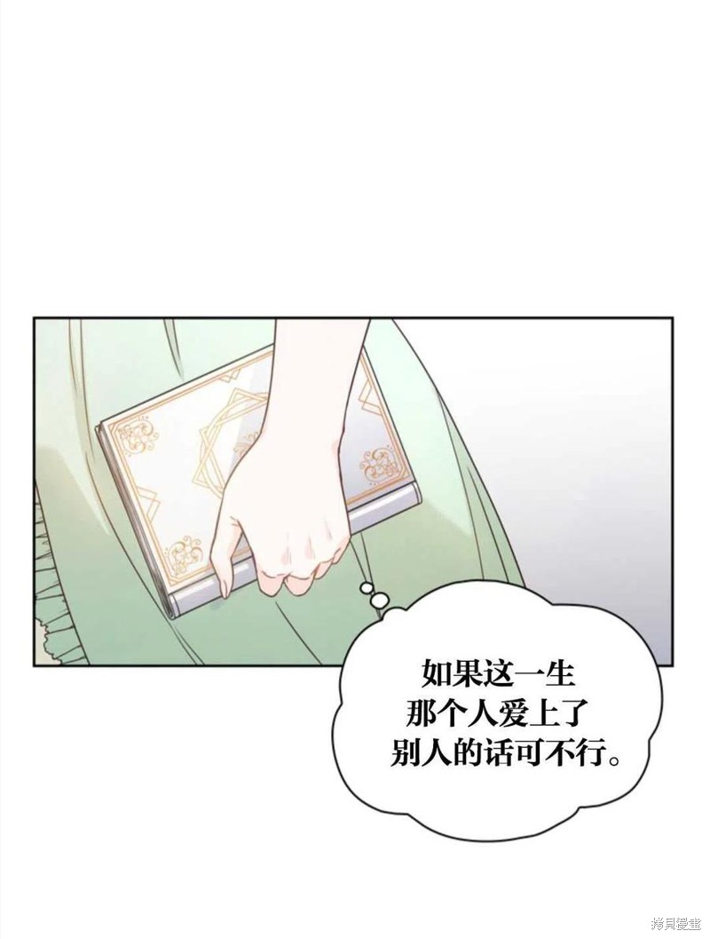第13话2