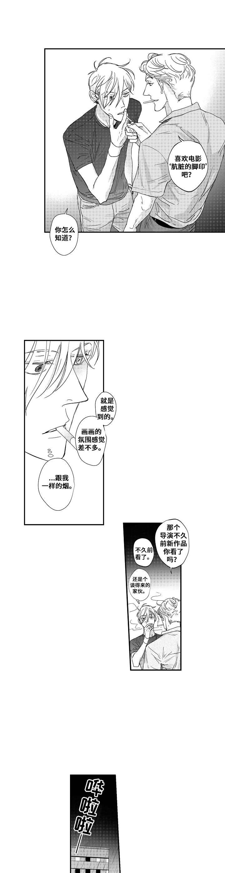 第20章：决定3