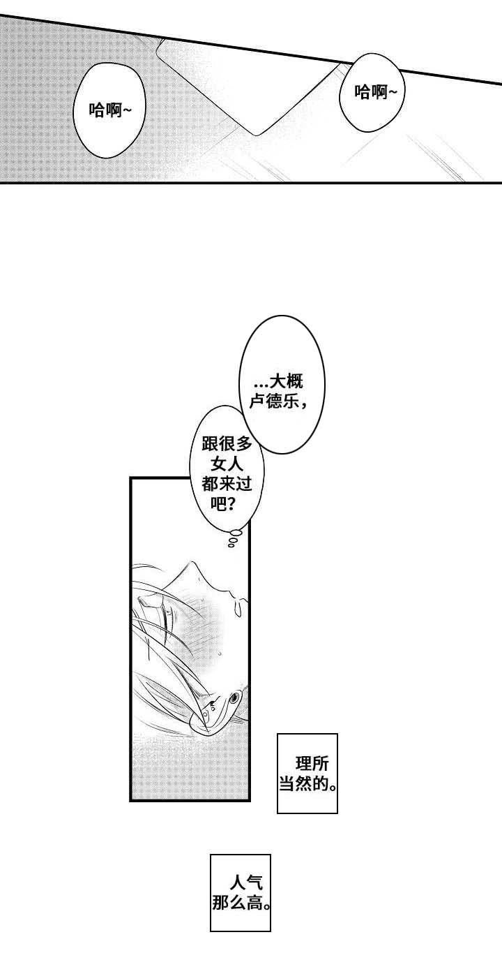 第12章：发火4