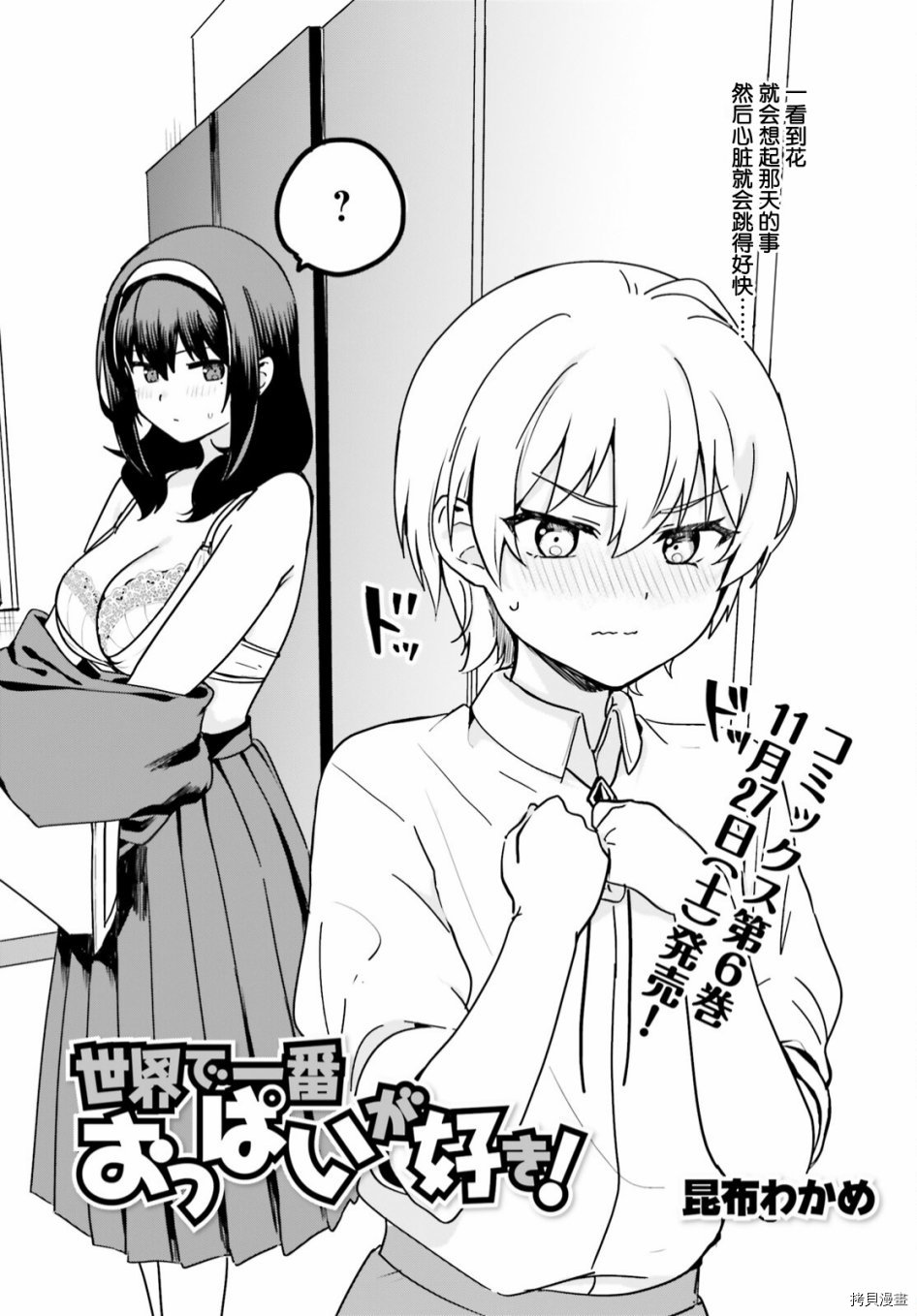 第51话1