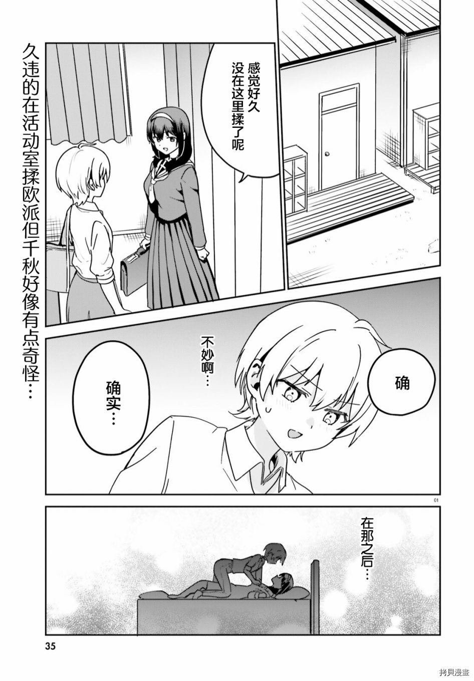 第51话0