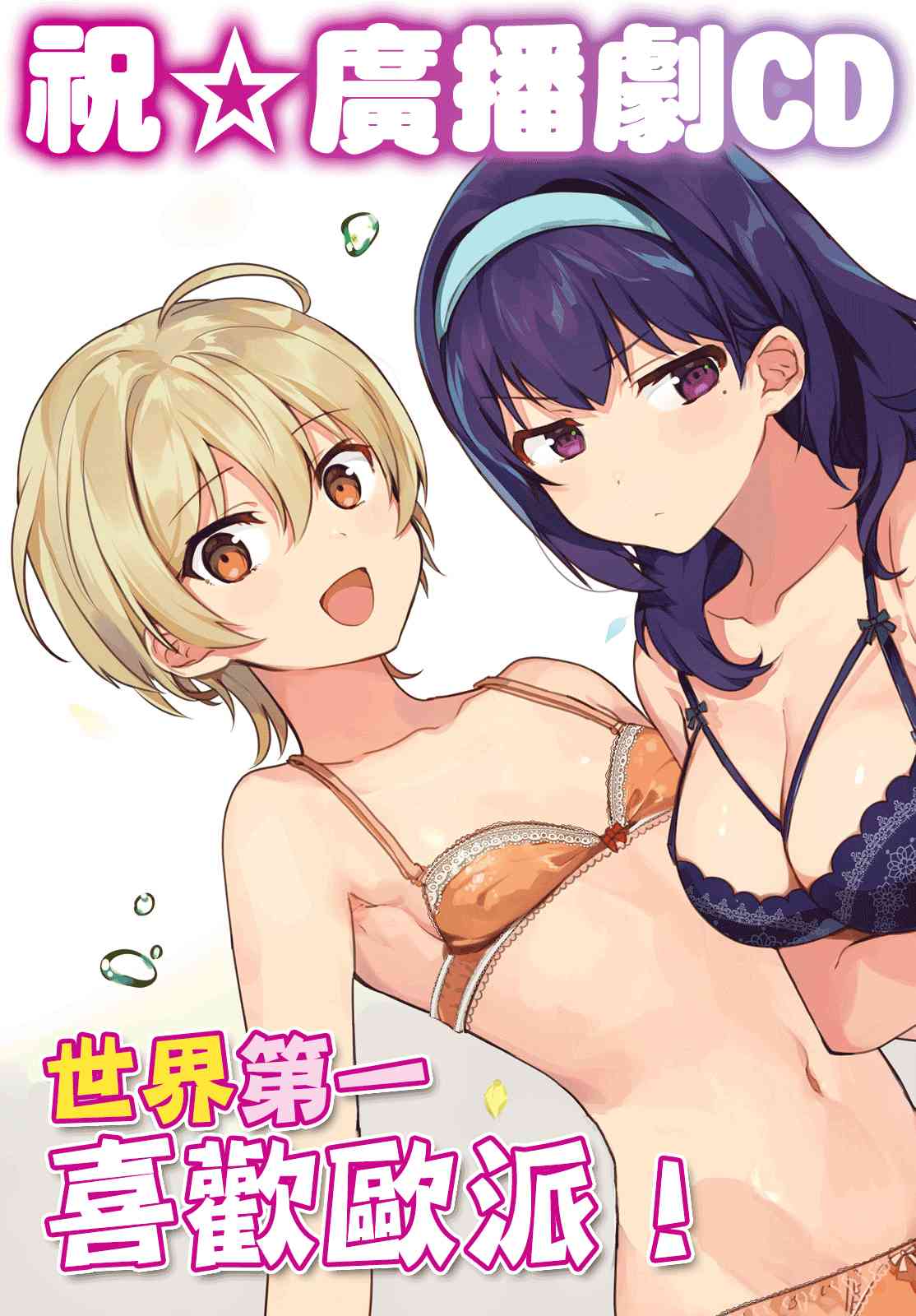 第26话4
