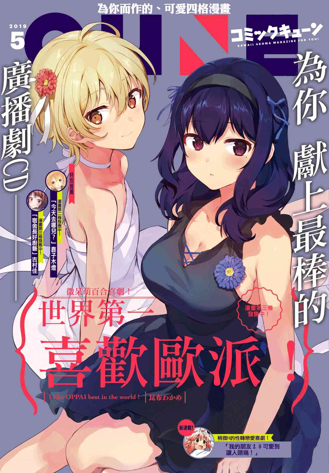 第26话0
