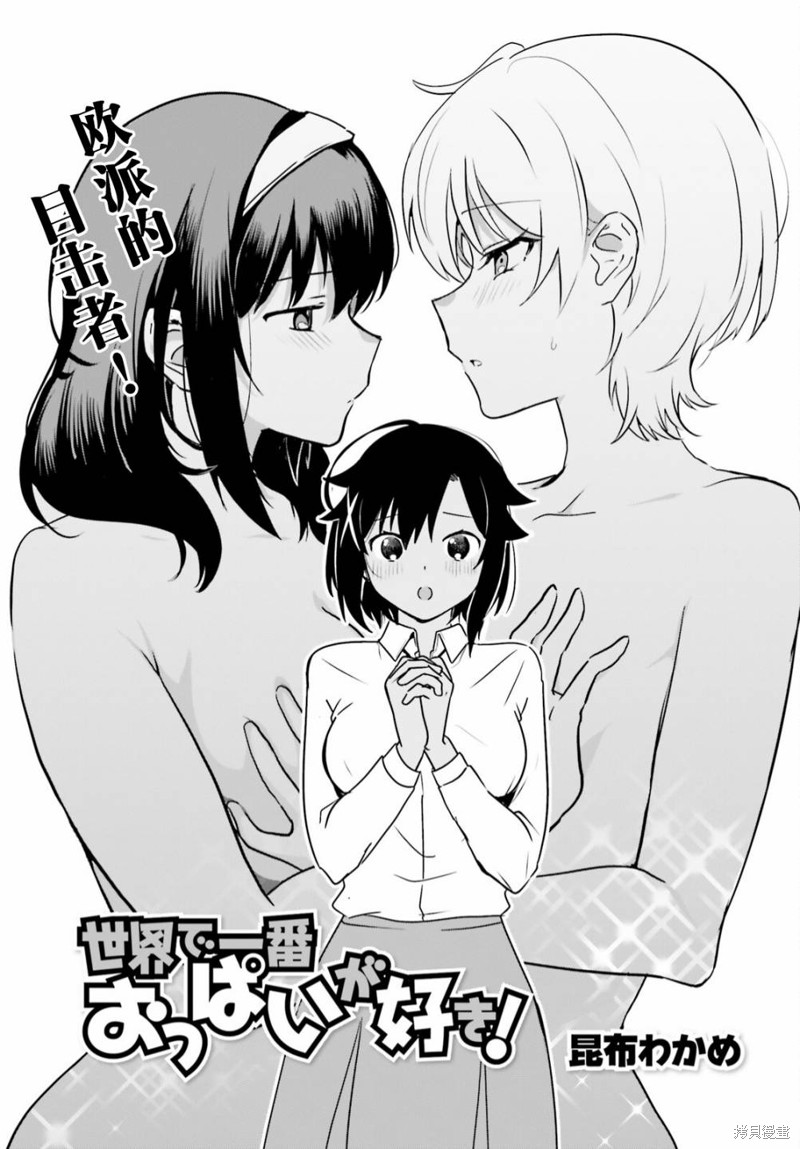 第59话2
