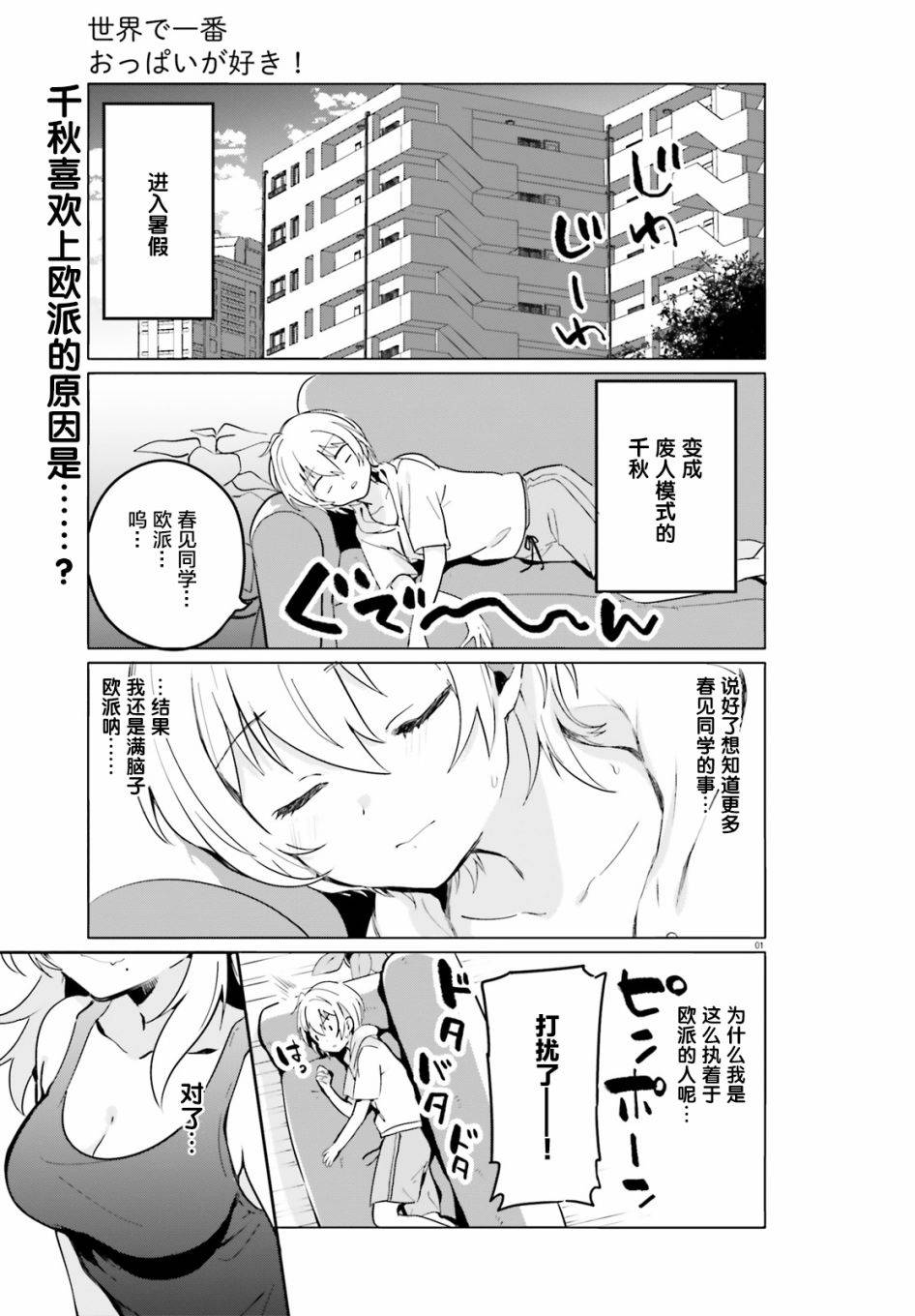 第31话0