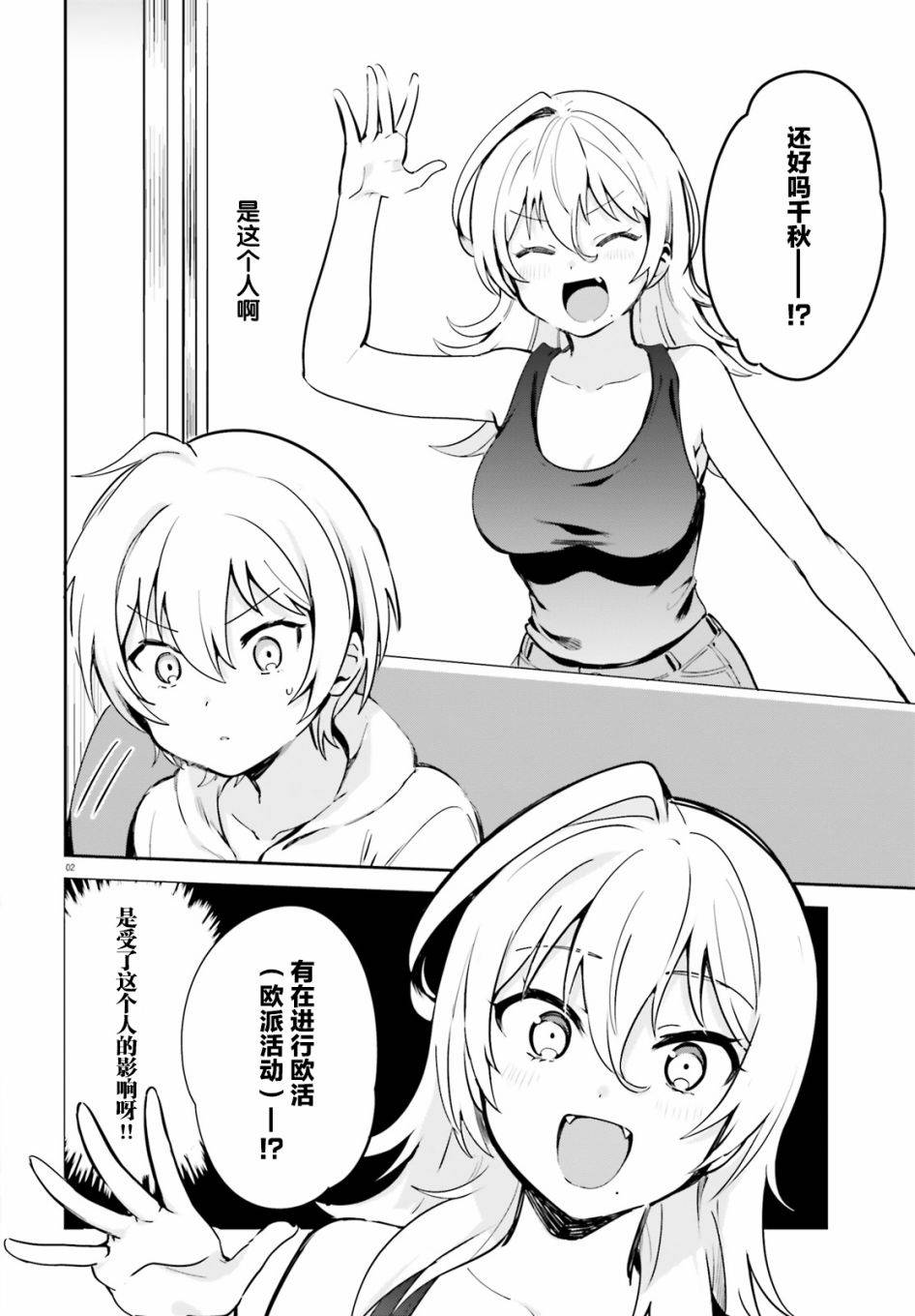 第31话1