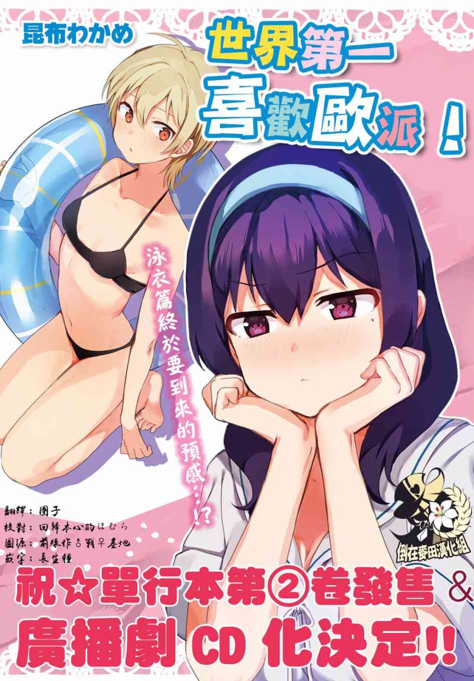 第20话0