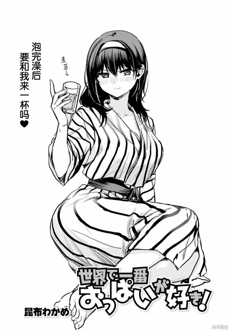 第55话0