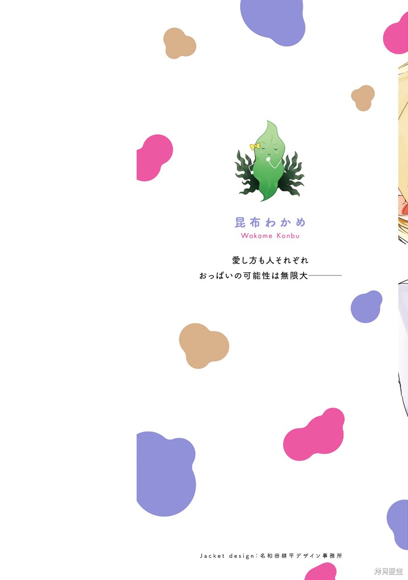 05卷番外1