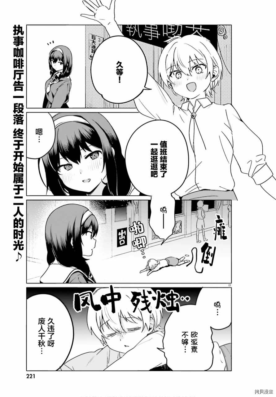 第45话0
