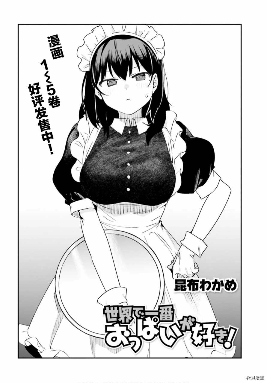 第45话1