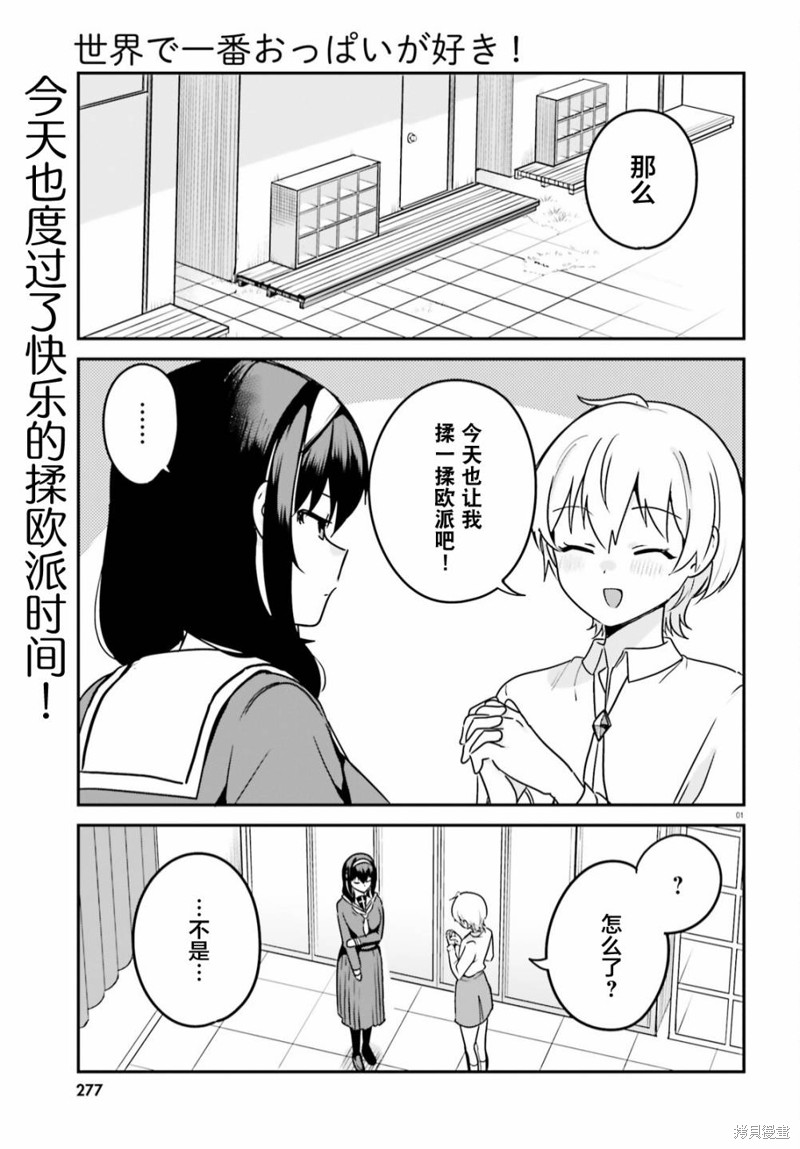 第59话0