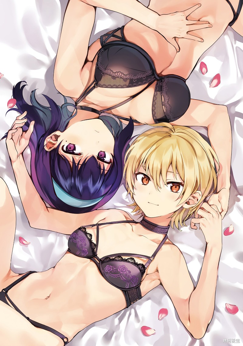 05卷番外4