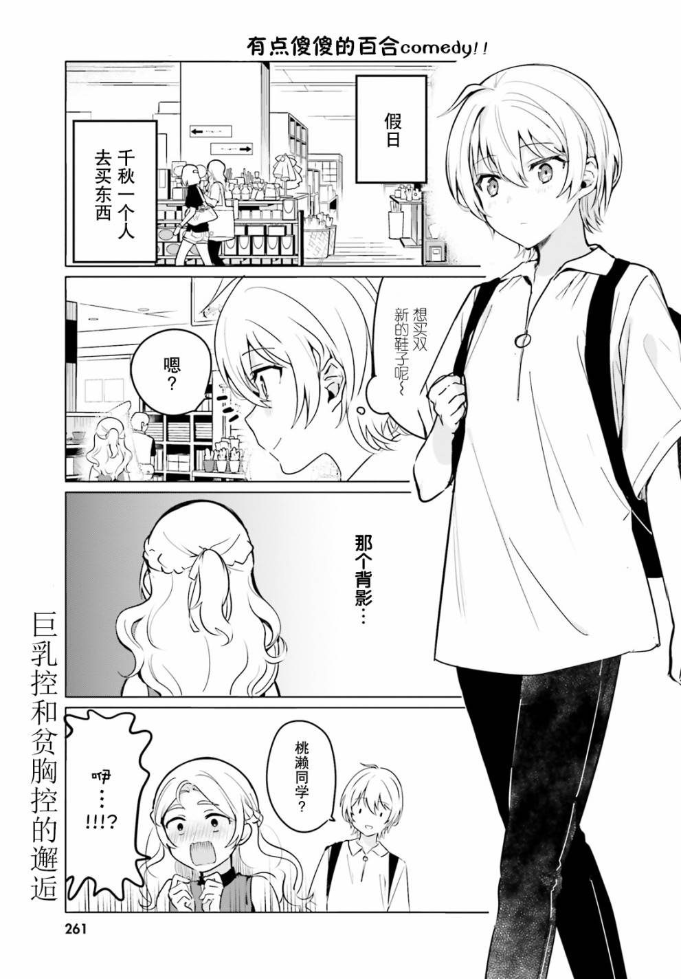 第29话0