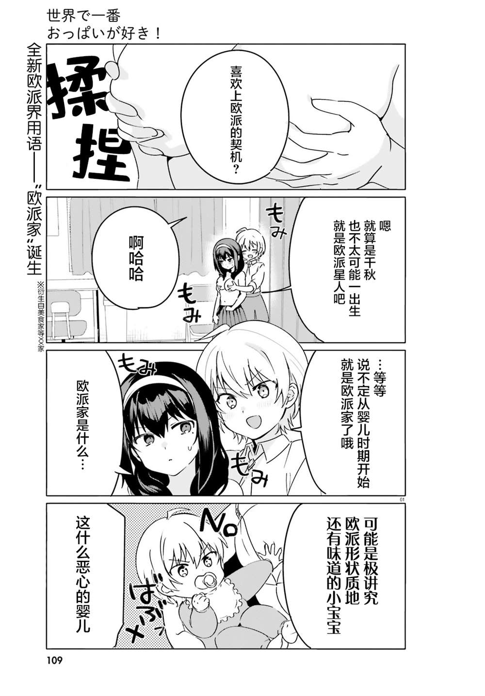 第40话0