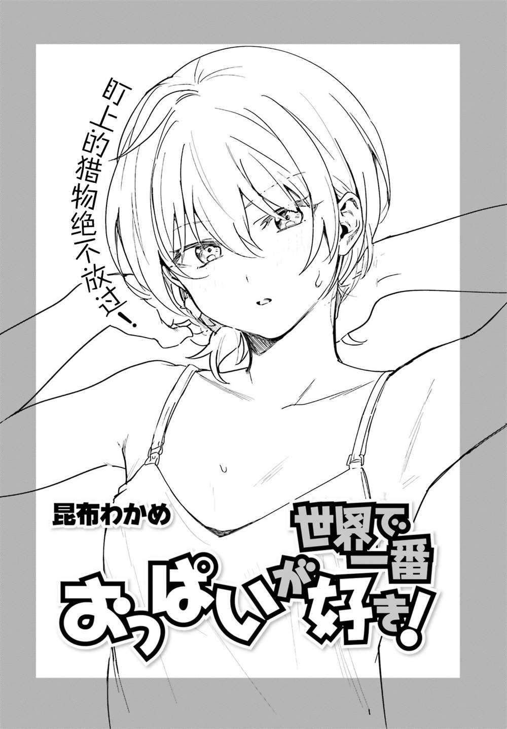 第40话1
