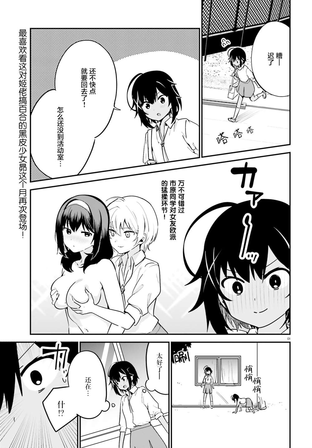 第36话0