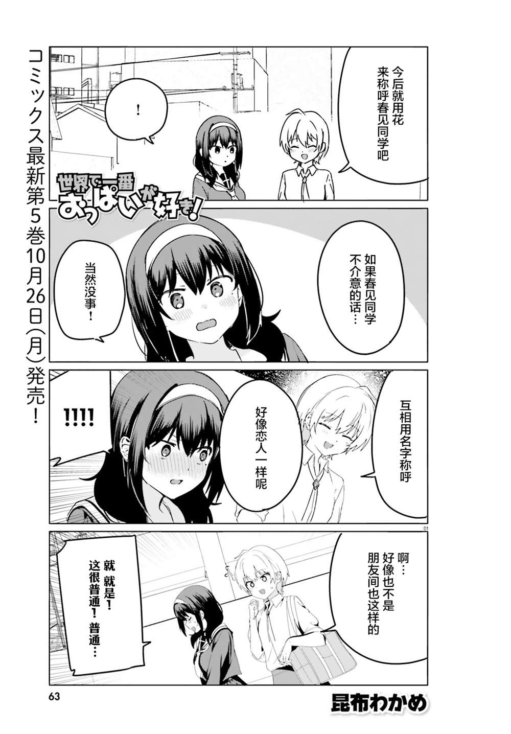 第41话0