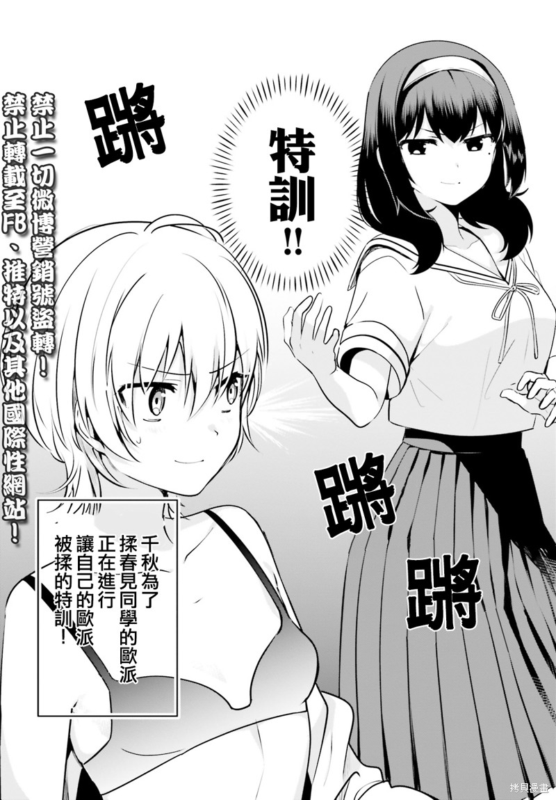 番外篇021