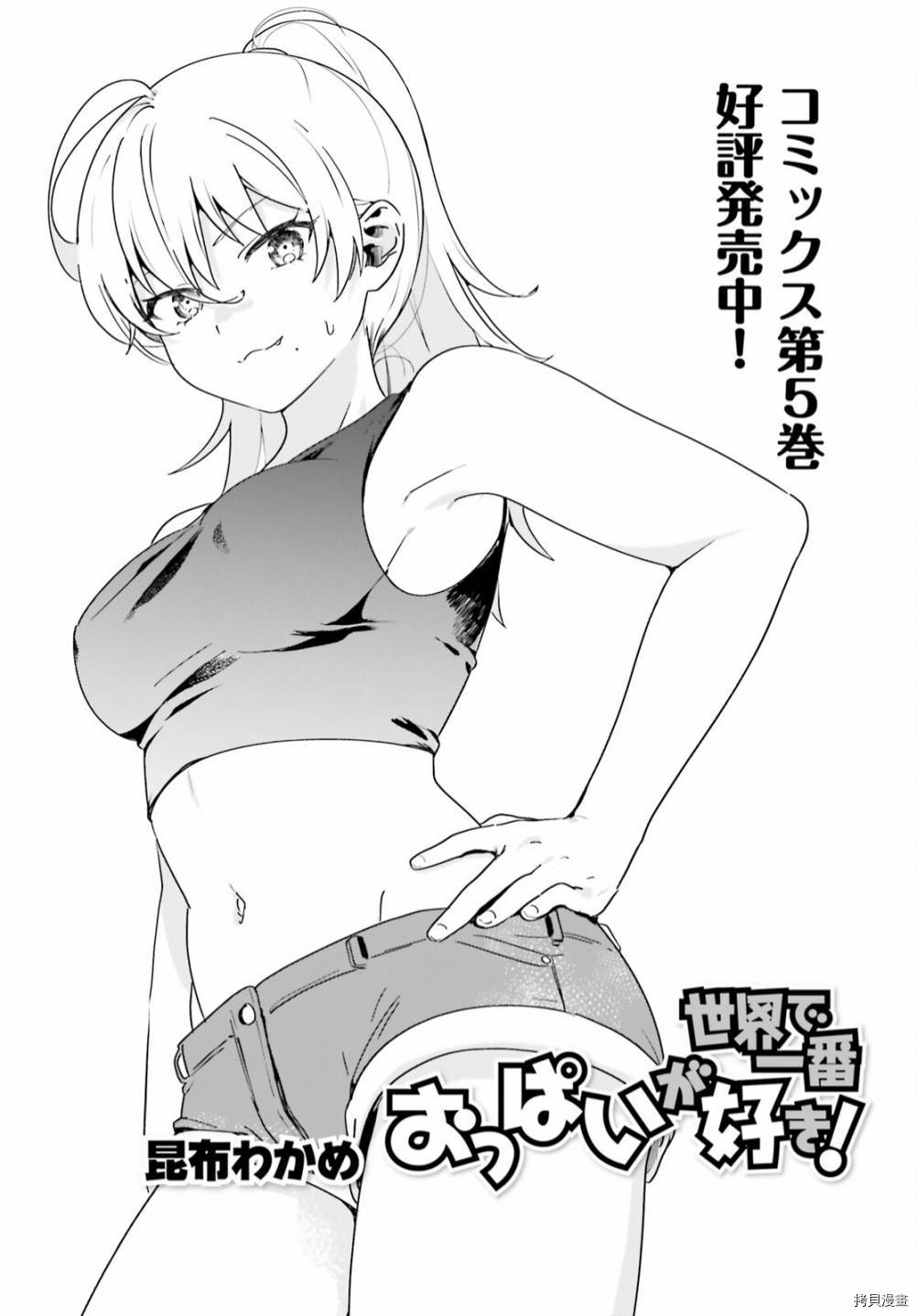 第48话1