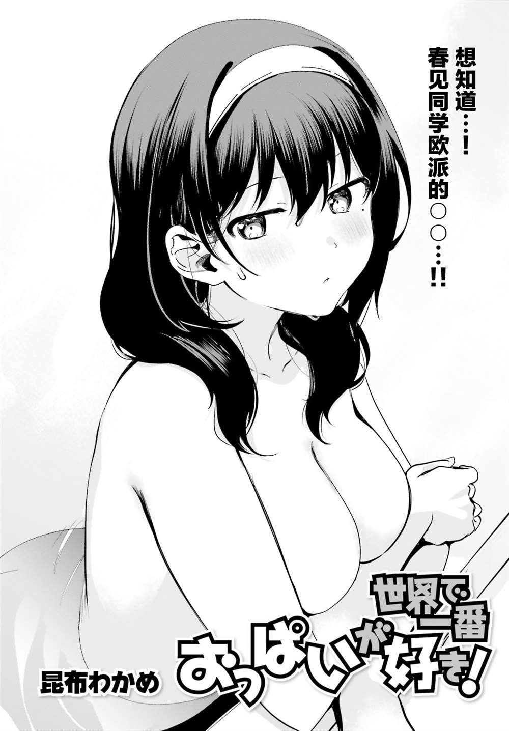 第38话1